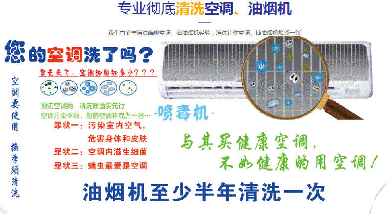 珙县空调维修售后服务中心电话在哪里找